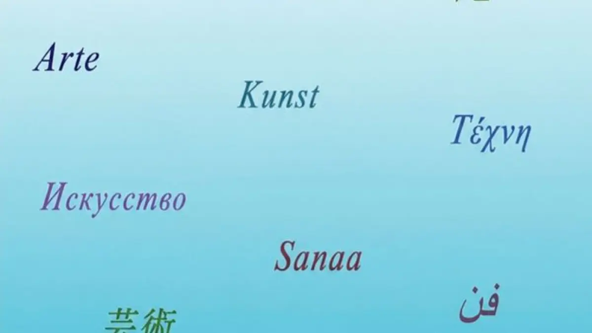 Langage, tout type d'expression
